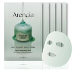 Arencia Holy Hyssop Sheet Mask 5 Pack