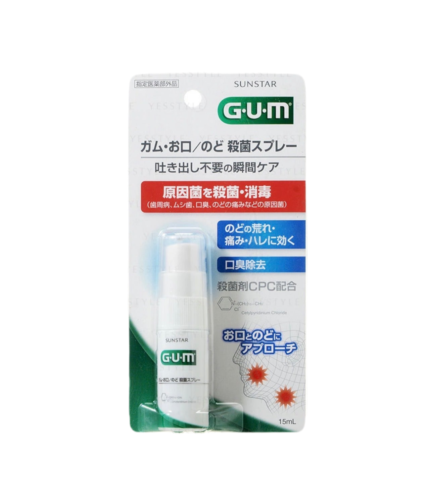Sunstar Gum Mouth Sterilization Spray 15ml disinfects mouth & throat bacteria.