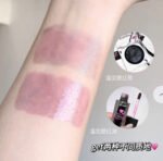 Black Magic Color Changing Blusher/ Lip tint - Image 2