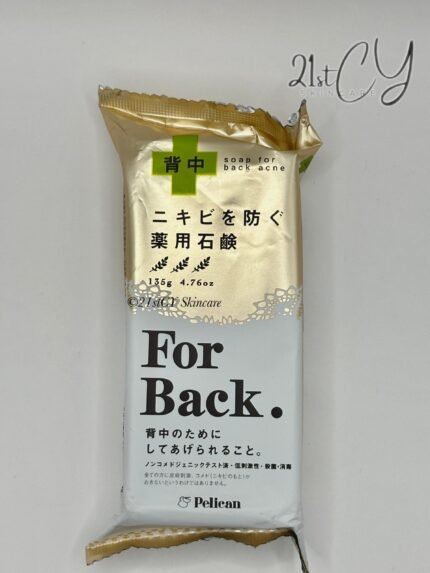 For Back Soap : For Back Acne, Face & Body 160g
