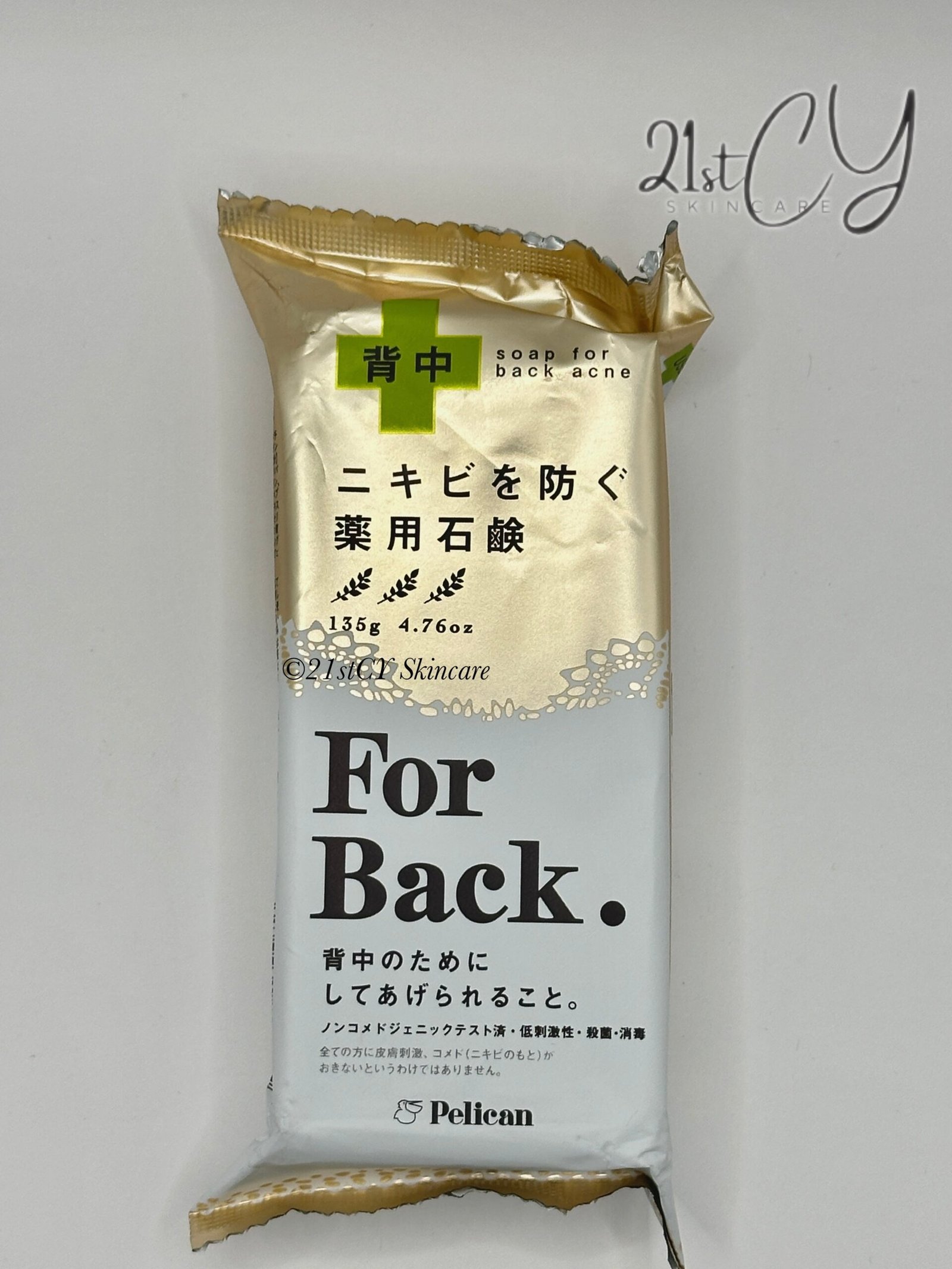 4DD9AC81-DEE5-4656-BDB9-235C3007406D-scaled-1.jpg For Back Soap : For Back Acne, Face & Body 160g - Image 1