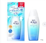 SKIN AQUA Super Moisturizing UV Gel - Image 6