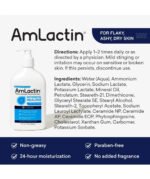 AmLactin Intensive Healing Body Lotion for Dry Skin - Image 3