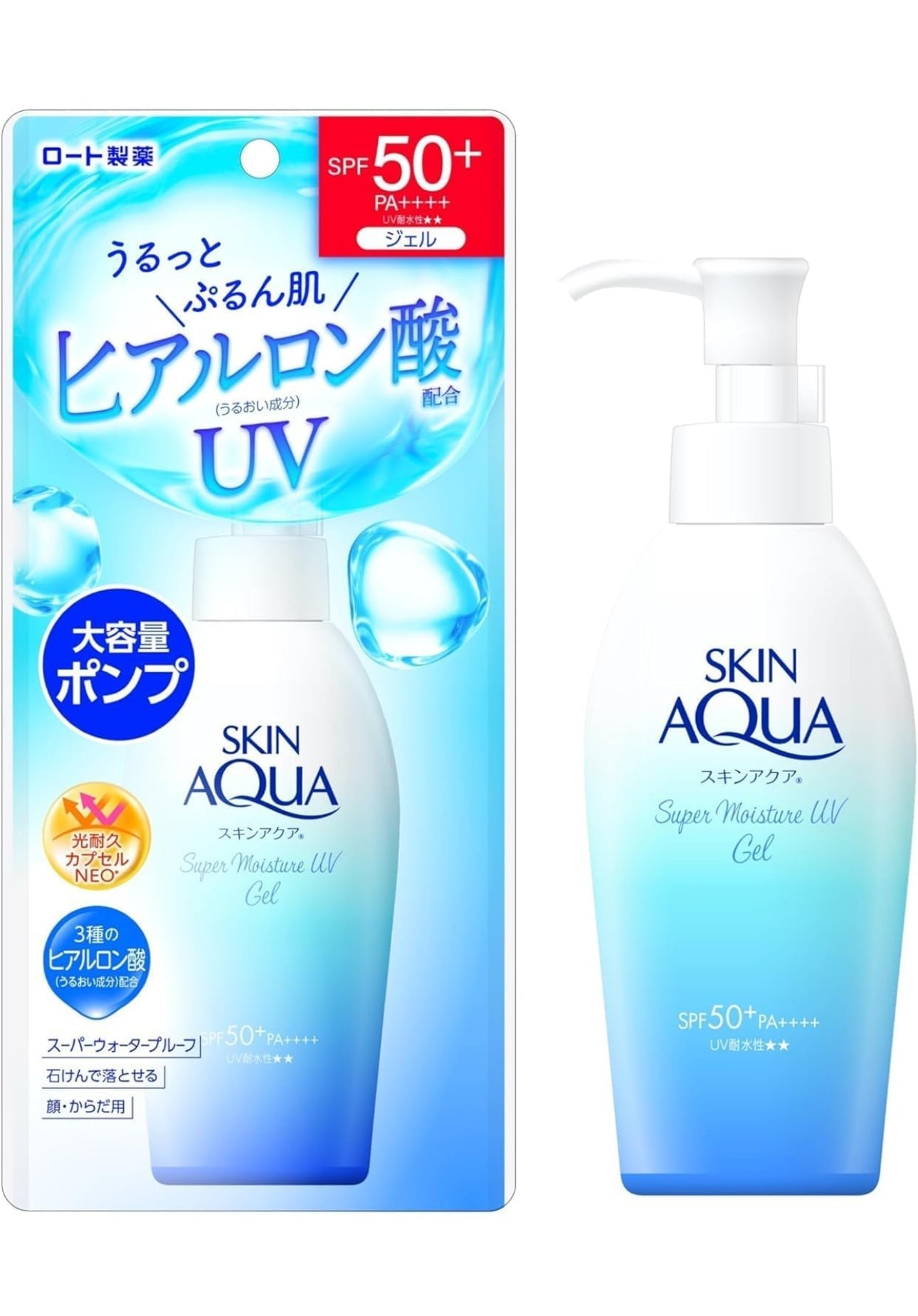 IMG_1105.jpg SKIN AQUA Super Moisturizing UV Gel - Image 1