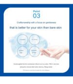 SKIN AQUA Super Moisturizing UV Gel - Image 4