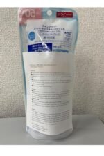 SKIN AQUA Super Moisturizing UV Gel - Image 5
