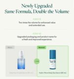 PURITO SEOUL - Hydro Wave Deep Sea Serum - Image 4