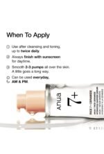 ANUA RICE CERAMIDE 7 HYDRATING BARRIER SERUM, Brightening, Hydrating Serum for Face, 50ml/1.69fl.oz. - Image 2
