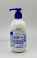 KUMANO Reihaku Hatomugi UV Milky Gel 250ml coixseed SPF50+ PA++++ moisturizing - Image 2