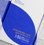 Isntree Hyaluronic Acid Airy Sun Stick 22g SPF50+ - Image 3