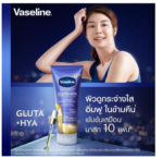 Vaseline Gluta-Hya ,  Serum-In-Lotion, Boosted With GlutaGlow, - Image 4