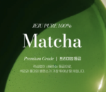 Premium Super Water Jeju Pure Matcha 100 | 2g x 10 Sticks by ZAKSIMLAB - Image 5